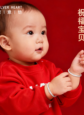 马年爆款宝宝手镯！足银带证书