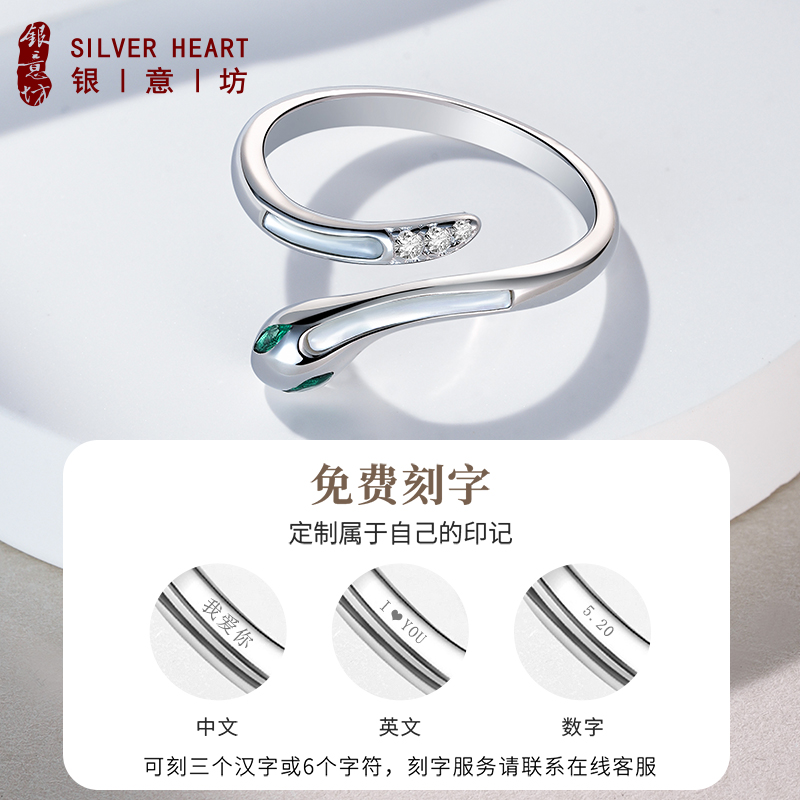 灵蛇形戒指女小众设计新款轻奢开口戒指环食指戒生日礼物女学生党