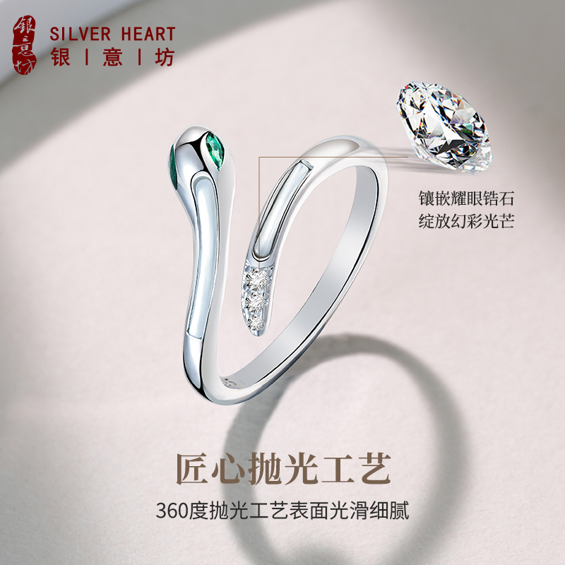 灵蛇形戒指女小众设计新款轻奢开口戒指环食指戒生日礼物女学生党