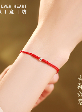 超细编织手绳细红绳手链