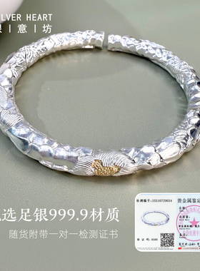 【赠一对一证书】实心足银999.9