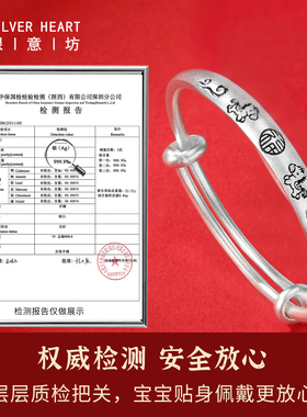小月龄马宝宝单只银手镯纯银实心