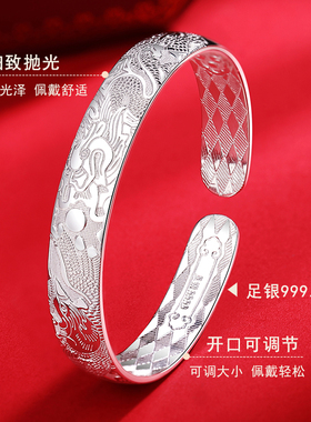 送母亲足银999.9龙凤呈祥手镯