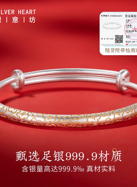 描金银手镯女款2026新款古法