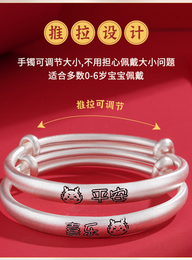龙/蛇宝宝银手镯纯银实心款