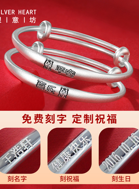 爆款马宝宝手镯足银实心带证书