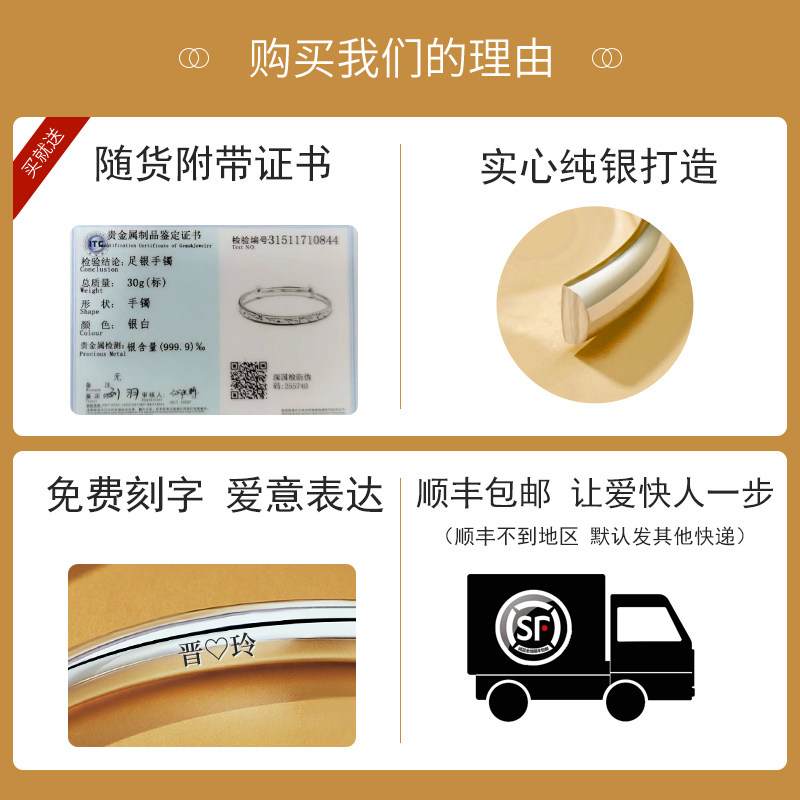 纯银手镯女高级感满天星实心手环 银意坊手镯