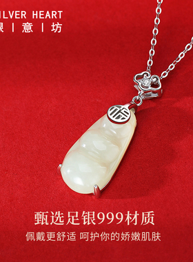 福豆和田玉项链妈妈款送长辈