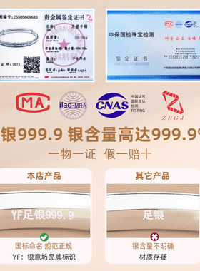 999.9足银富贵牡丹手镯实心银饰