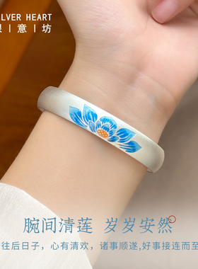 2026新款足银珐琅泥鳅背手镯