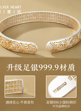 纯银9999银手镯妈妈款生日送长辈