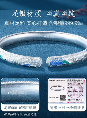 国风银手镯2026新款新中式银镯子