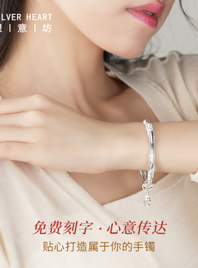 【9999纯银带证书】蝶恋花银手镯