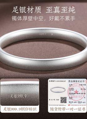 古法泥鳅背手镯纯银9999女款新款