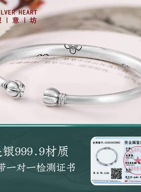 梅花对珠999.9足银手镯送妈妈