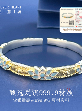 【赠一对一证书】实心足银999.9