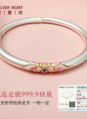 【一物一证】9999纯银手镯女实心