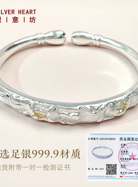 9999足银莲花对珠手镯国风银饰
