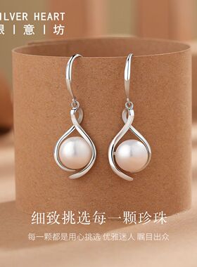 银意坊珍珠项链999纯银耳环项链套装首饰两件套妈妈生日礼物实用M