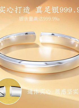 9999纯银贵妃镯2026新款轻奢小众