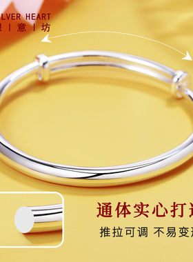 素圈银手镯女纯银9999宝妈礼物