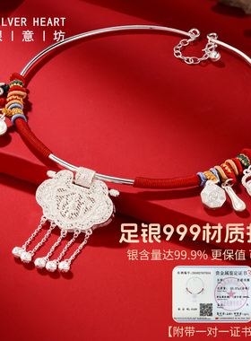 【新生礼/满月礼】宝宝银饰套装