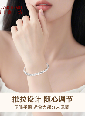 足银9999满天星银手镯女实心小众