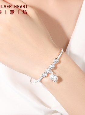 【9999纯银】小众吉象银手镯