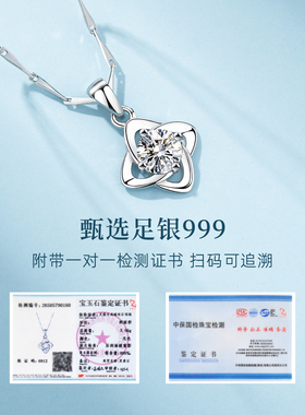 999纯足银四叶草项链小众轻奢款