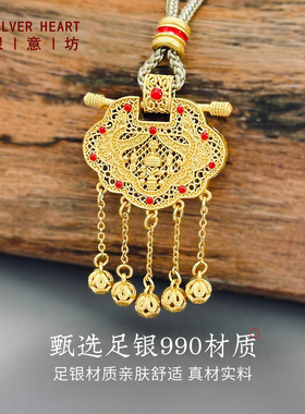 天子门生足银990珐琅彩毛衣链