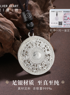 【一物一证】银项链长款999纯银