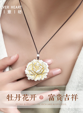 牡丹花项链纯银9999生日礼物实用