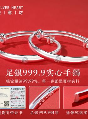 马宝宝纯银9999手镯项圈套装礼盒