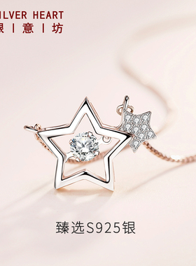 星星项链2025新款送女友生日礼物