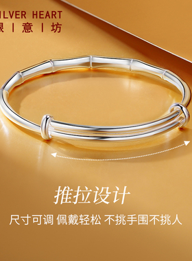 【含银量99.99%】竹节银手镯女款