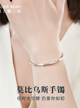 【圣诞节礼物】9999银手镯送女生