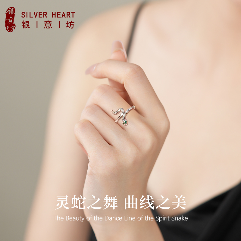 蛇形戒指女小众设计银饰食指大戒指开口2024新款爆款新年礼物女生