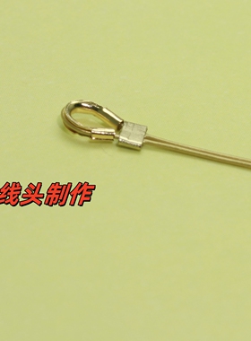 饰品diy配件线头固定定位夹珠