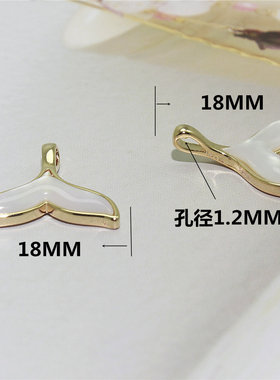 镀18K首饰镶嵌鱼尾diy贝母吊坠