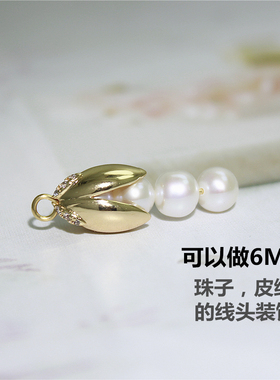 首饰diy装饰配件圆线皮绳6MM以内小珠子手链开头线头扣美化材料