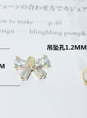 镀金饰品配件手链微镶水钻吊坠