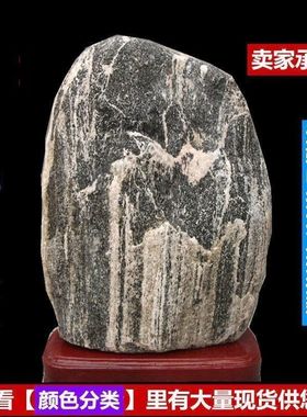 泰山石敢当摆件精品石头补角