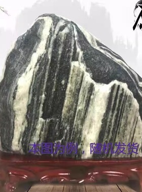 天然泰山石敢当原石鱼缸花盆石头