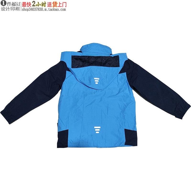 19019冲锋衣校服初中生高中生三件套高品质定制校园风冬装户外 - 图1