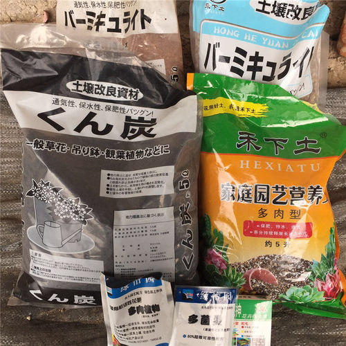 多肉营养土 大棚自用多肉 进口泥炭配合麦饭石绿沸石火山岩 - 图3