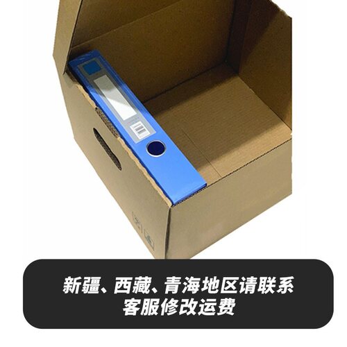 牛皮纸A3纸档案专用箱大号纸箱有盖公司文件资料收纳整理盒银行用 - 图2