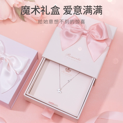 [生日礼物女生送女友朋友惊喜浪漫实用创意老婆小送给的特别走心]