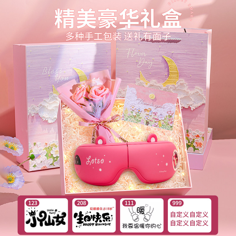 圣诞节生日礼物女生送女友朋友送老婆实用的闺蜜高级感送给草莓熊