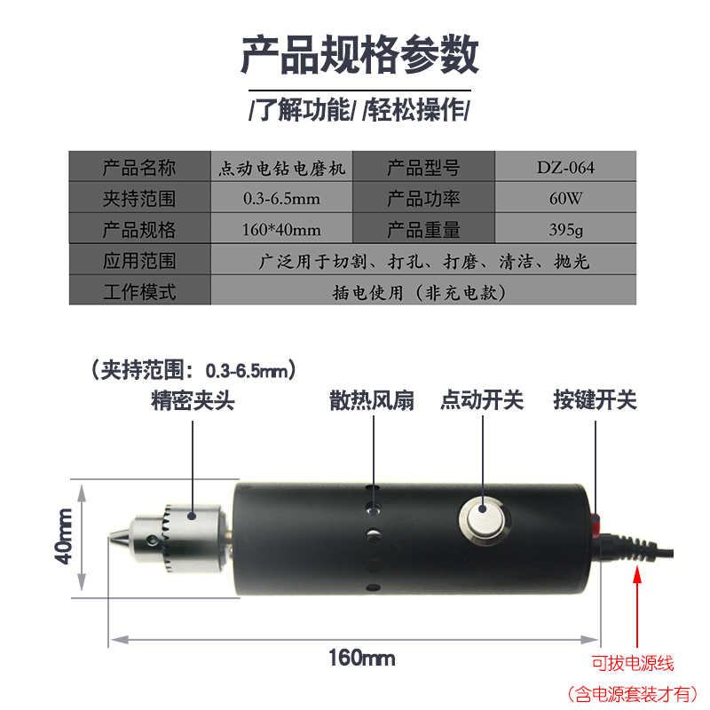 小雕刻机迷你电磨机手持家用小电钻打磨机电动小型多功能文玩手钻-图1