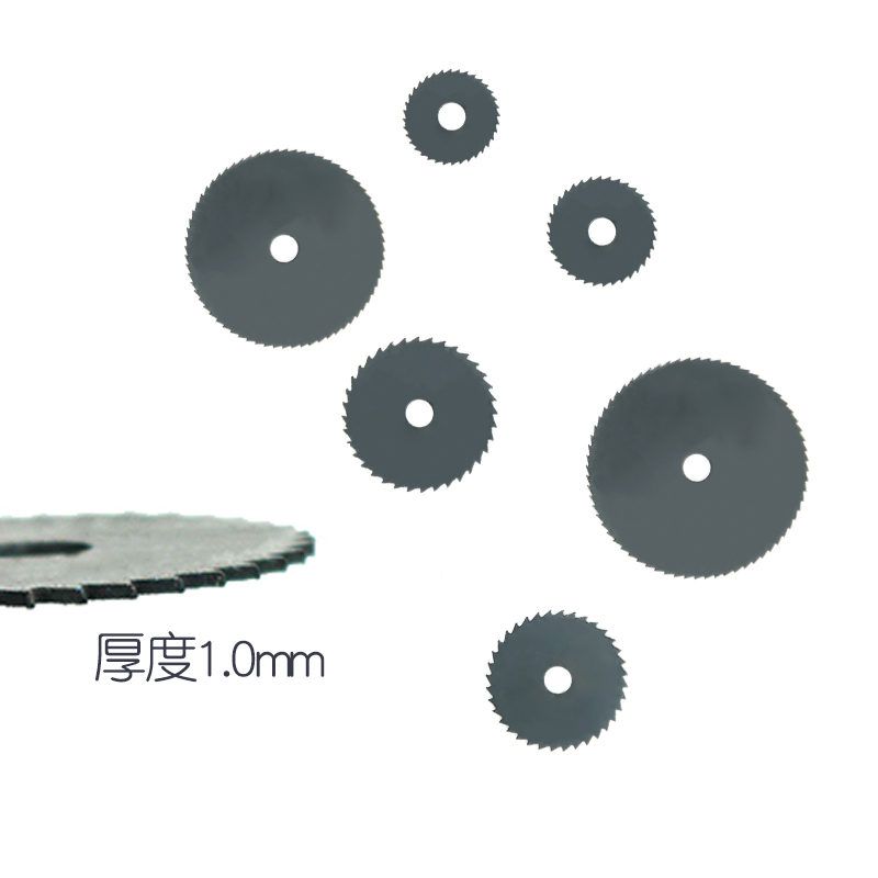 61黑色HSS高速钢锯片套装迷你小切片木工塑料金属切割DIY切割片 - 图0
